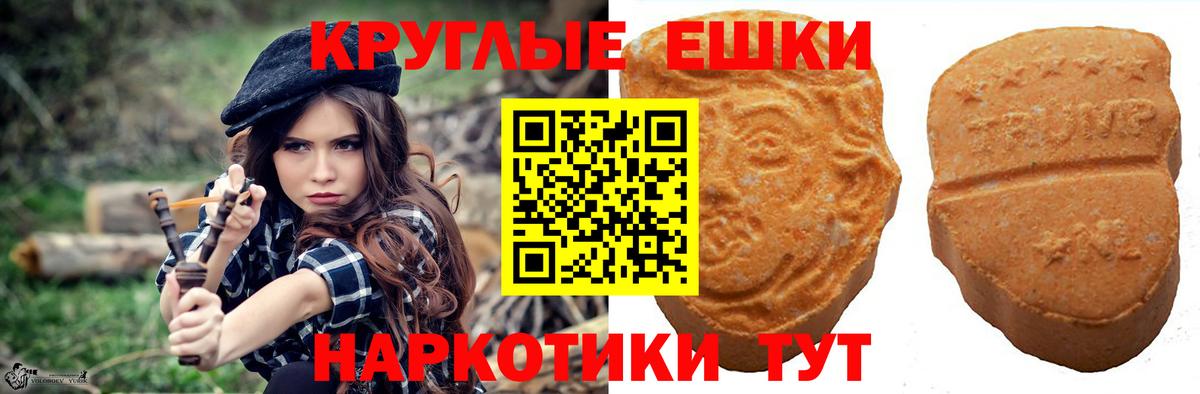 Ecstasy бентли  Вход с VPN  Мелеуз 