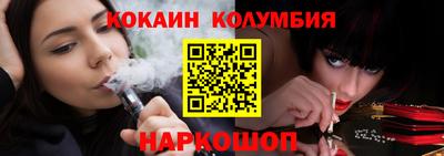 соль ск Гусев
