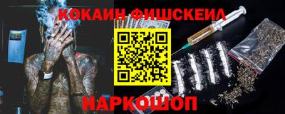 марки nbome Гусиноозёрск