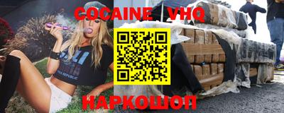 марки nbome Гусиноозёрск