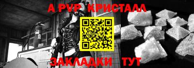 соль ск Гусев