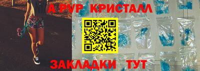 соль ск Гусев