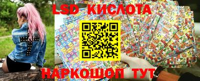 марки nbome Гусиноозёрск
