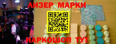 марки nbome Гусиноозёрск