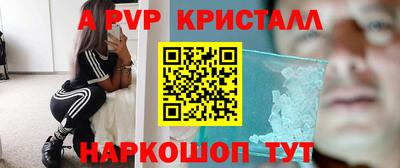 mdma Гусь-Хрустальный
