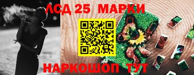 соль ск Гусев