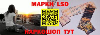 марки nbome Гусиноозёрск