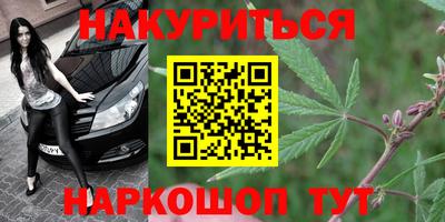 соль ск Гусев