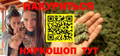 марки nbome Гусиноозёрск