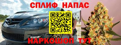 марки nbome Гусиноозёрск