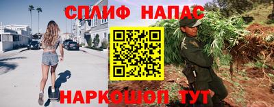 соль ск Гусев