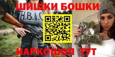 марки nbome Гусиноозёрск