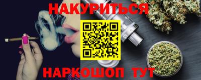 соль ск Гусев