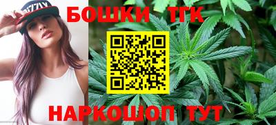 соль ск Гусев