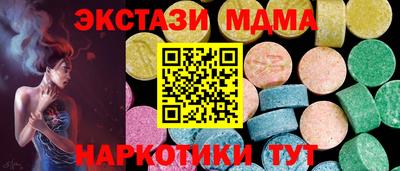 соль ск Гусев