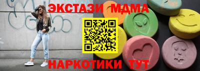 mdma Гусь-Хрустальный