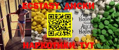 mdma Гусь-Хрустальный