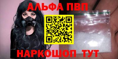 марки nbome Гусиноозёрск