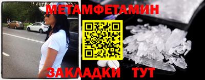 mdma Гусь-Хрустальный