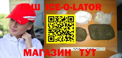 соль ск Гусев
