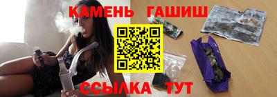 марки nbome Гусиноозёрск