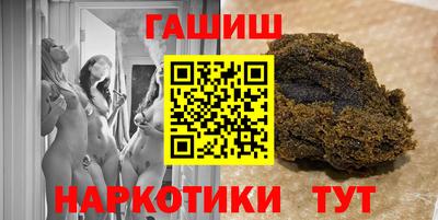 соль ск Гусев
