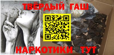 соль ск Гусев