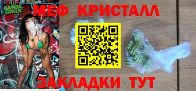 марки nbome Гусиноозёрск