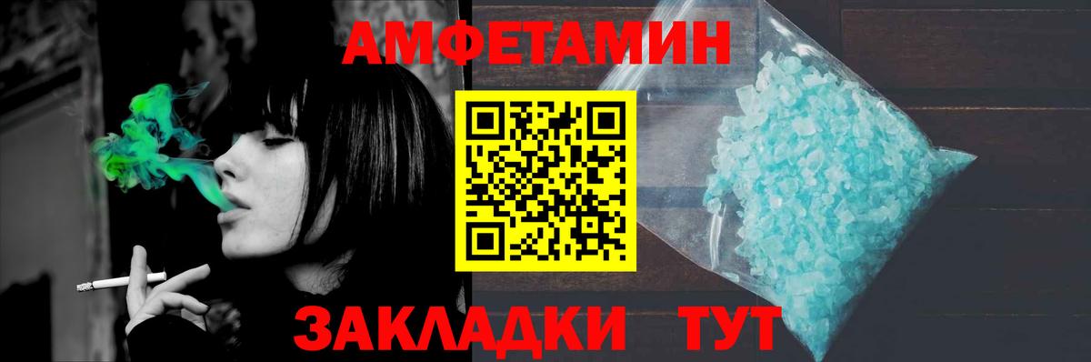 Метамфетамин Methamphetamine Мелеуз