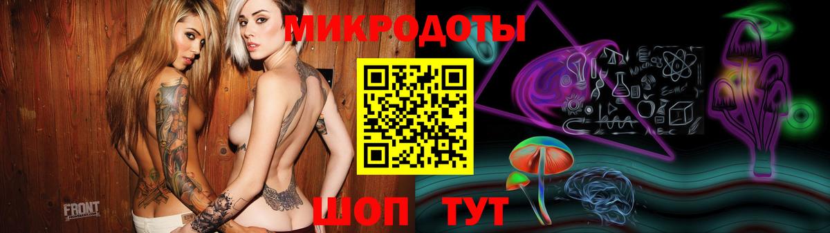Мелеуз  Галлюциногенные грибы Psilocybine cubensis  как найти закладки  Галлюциногенные грибы MAGIC MUSHROOMS  Вход с VPN 