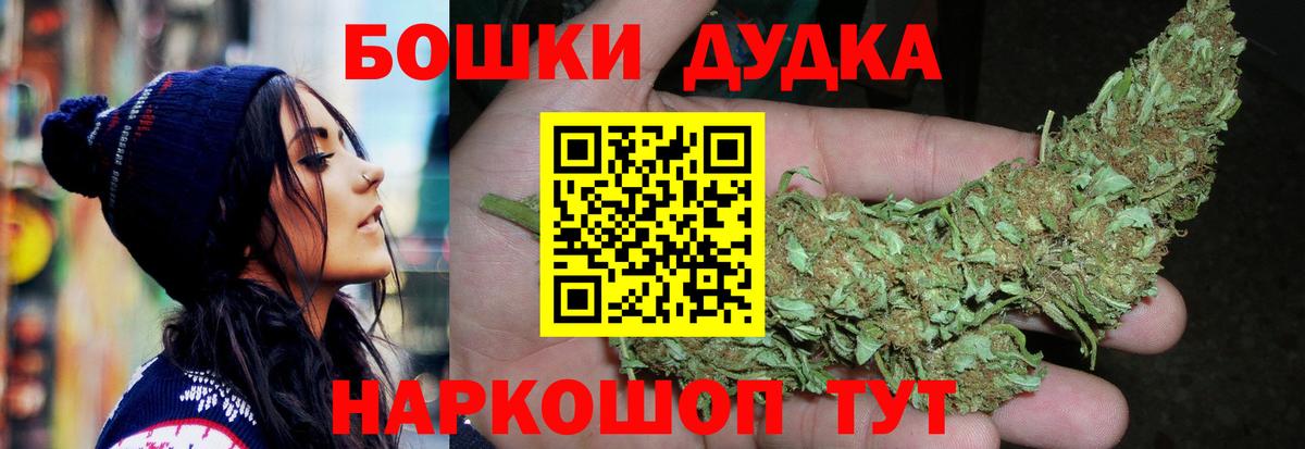 Шишки марихуана MAZAR Мелеуз